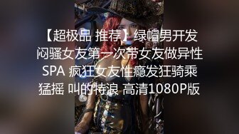 【新片速遞】  ✅◕‿◕✅无印优品-自己没戴奶罩还骑车逆行,被交警拦下后耍无赖,诬陷交警摸了她奶子