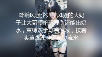  活好不粘人的小少妇全程露脸伺候大哥激情啪啪，交乳交激情上位，淫声荡语互动狼友，让大哥压在身下草水多