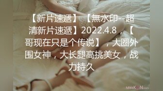 2023-2024年推特大神【查小理】最新作品，全裸露脸超市购物遭拒绝，摸都不摸一下，露脸全裸强迫外卖小哥玩弄自己 (6)