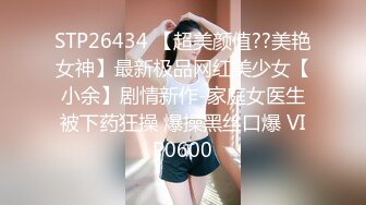 8/31最新 家访女老师与学生产生争执最后竟被学生内射中出VIP1196