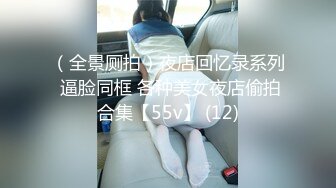 当代高颜值清纯邻家妹妹，周末和狗狗待在屋里无聊，发骚自慰给狗狗看，还给自慰棒乳交，想当那根棒_爽死哦！