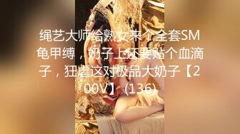 《臀控熟女控必备》推特反差骚妇骚话情景骚剧天花板，人妻骚妇【桃仙小妖精】最新私拍~各种淫语在儿子背后自慰高潮