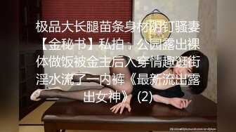 【新速片遞】 漂亮美眉吃鸡啪啪 在家被大洋吊男友无套输出 射了满满一背 真能射 