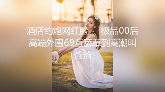 小哥花了3000元约了2次才搞到的高颜值美女,跪舔玩弄骑乘猛操,淫叫不止