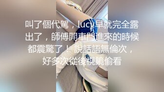 白丝萝莉伪娘贴贴 你拍后面 无套爆炒大吊药娘 最后灌入精液