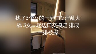 重磅月女神福利，推特极品身材长腿露出娇淫妻【傲娇小仙女】最新私拍，洗澡户外露出一字马放尿销魂紫薇淫语挑逗 (4)