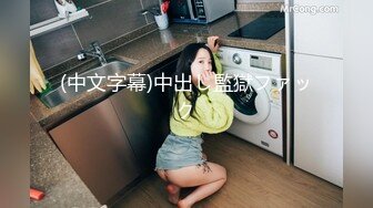 星空传媒 XKKY-031 醉酒性感岳母惨遭畜生女婿爆操