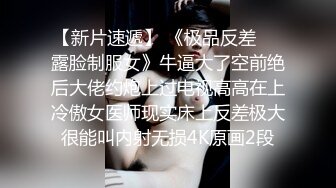 极品爆乳混血靓妞【苍老师来啦】国产猛男换操两极品身材豪乳小妞 做爱生猛 骑乘猛摇 淫荡浪叫