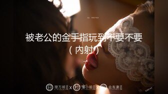 扣扣传媒 FSOG001 萝莉天花板 ▌粉色情人▌