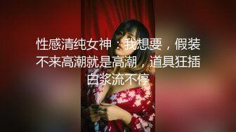 《我和妈妈的乱伦史》外婆住在隔壁❤️第一次操穿黑丝的妈妈 小声对白（妈妈首度露脸