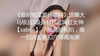 大神商场尾随偷拍几个美女裙底风光??潮玩前搔首弄姿黄发美妞蕾丝粉内勒出穴缝透视黑毛