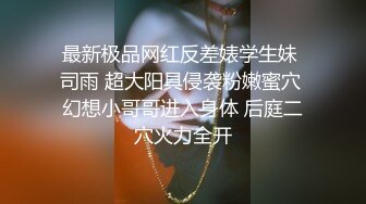 《最新震撼❤稀缺流出》頂級☀舉牌圈☀極品身材長腿女神【李丹】反差定制，樓道放尿道具絲襪塞逼紫薇喝自己尿用尿澆頭～稀缺資源值得收藏 (3)