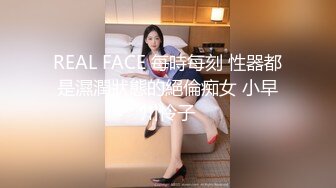 【美少妇勾引】饥渴淫女勾引强上外卖小哥 不可违背妇女意愿任由吸吮肉棒 后入火力输出爆肏浪穴 点外卖送精液