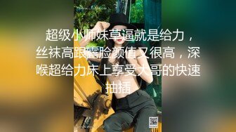 漂亮美女69吃鸡啪啪 好痒受不了了 看都是白浆 我没有力气了腿软了 骚逼舔的求操 被大叔操的娇喘不停 很舒坦29