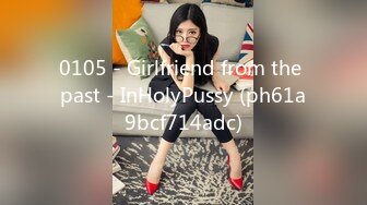 0105 - Girlfriend from the past - InHolyPussy (ph61a9bcf714adc)