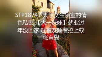 “求求你别射里面 我男朋友会尝出来的”✿高颜值反差母狗『小鱼飯馆不打烊』穿上各种丝袜猛干 叫声也骚的一批