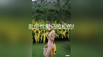 ❤️清纯萝莉萌妹❤️喜欢这样的学生妹吗 欲女榨汁姬 00后长腿艺术生，外表清纯内在反差 拿下我满足你欲望吧！想被哥哥肆意蹂躏 (4)