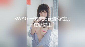 【精品厕拍】全景CP都是青春靓丽颜值的极品粉嫩妹子 (10)