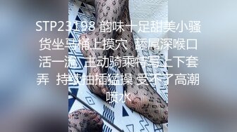 广州外企无毛美女主管又一次和领导家中肏逼自拍,鸡巴太长女上位时不敢完全坐下去,最后还被无套内射了!