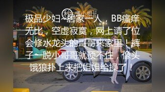 青春无敌白皙圆润极品天然巨乳蜂腰肥臀网红小钢炮【万听】最新5月私拍福利，露脸裸舞紫薇，完美炮架，撸点满满 (2)