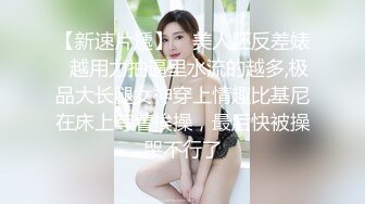  00后无敌呆萌妹妹！一线天馒头美穴！小舌头舔炮友大屌，双指扣穴自慰，怼着嫩穴猛操