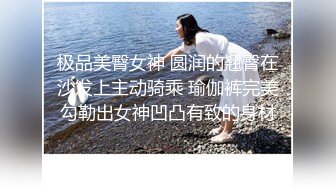 高端泄密流出❤️果团网平面模特莫雅淇被富二代包养期间自拍性爱视频