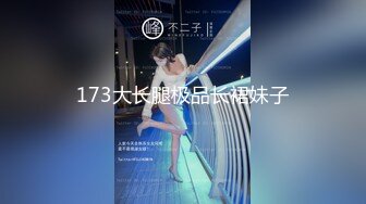 JN女神极品美女