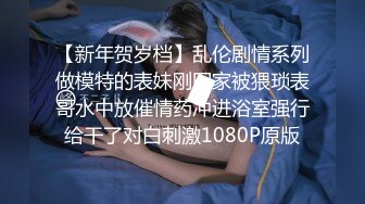 AI换脸视频】鞠婧祎 校园里的授业淫乱女教师