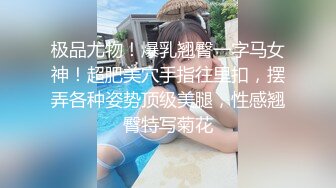 E罩杯性感美女贴心服务异地男友