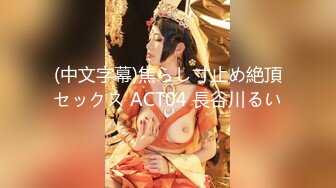 【超顶❤️猎艳大神】91T神✿ 极品淫欲技师肉体推油 足交无比丝滑 小穴蜜唇磨茎挑逗 插入吞没瞬间满足 全自动腰杆榨汁