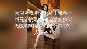 网友投稿下药迷魂多年不见的漂亮女同学无套外射