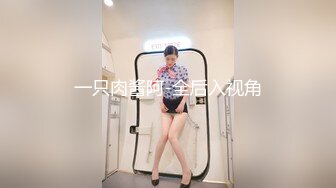   甜美小姐姐刚下海！白嫩奶子极品肥穴！搔首弄姿掰穴特写，穿上黑丝玩诱惑，撕裆更是诱人