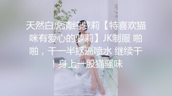 网红小姐姐娜娜- 心理医生的催眠治疗 黑丝腿交足交