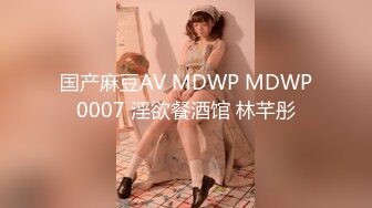 国产AV 糖心Vlog 闺蜜到访