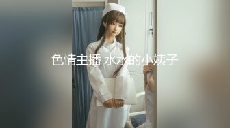 [原创] 骚货老婆先足后入带验证