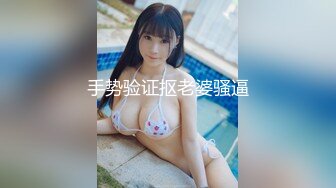 Pcolle PPV 【逆ナン】【女買い】パチ負け女　ケツまで剛毛ちゃん [有]