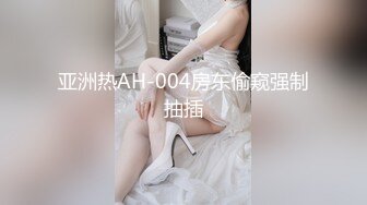 麻豆女神乱爱系列 MSD-156 试镜潜规则 练习生遭口爆插入 连体爆裂黑丝