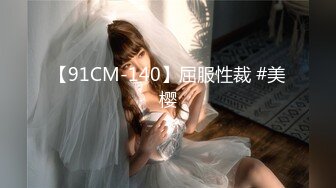 [2DF2] 冒死爬楼tp高颜值极品身材白领美女[BT种子]