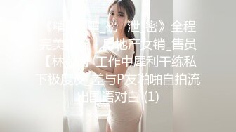 麻豆传媒-淫欲游戏王EP2 麻豆女神淫荡大逃脱 性爱惩罚夏晴子