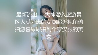 偷情人妻楼下老王家停水来借卫生间风骚人妻露露勾引隔壁老王啪啪啪