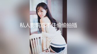 蜂腰翘臀爆乳学生妹收费定制视频水手服过膝袜大长腿