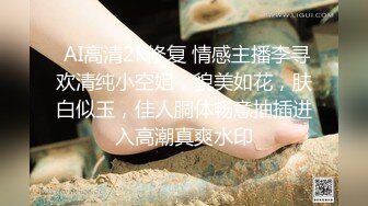 OnlyFans受虐狂【uptownbunny】打屁股电击~扩张滴蜡~深喉足交群p~女女~露出【247V】  (45)