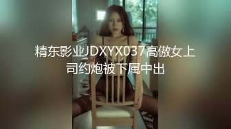 [高清无水印]兔子先生TZ-116淫乱新闻女主播