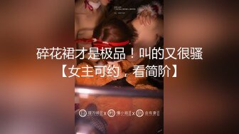 6/26最新 皇室公主为爱绝食任性脾气遭报复鸡巴进入骚穴无套爆操呻吟VIP1196