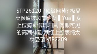 2/2最新 大屌哥约炮黑丝美女老师鸡巴太小操的不够爽VIP1196