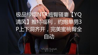 终于和极品白虎表妹突破性爱屏障，无套玩操白虎嫩穴，主动女上骑乘入穴