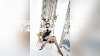 《外围极品探花》包皮小哥按摩水疗会所双飞两个肥瘦组合女技师推油按摩吹箫