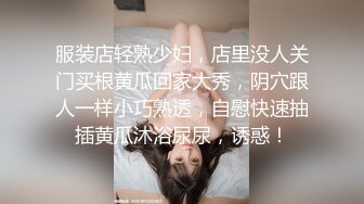 高颜值四姐妹造福粉丝,线下约啪两狼友