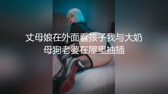 女秘书的肉体威胁-金善雅