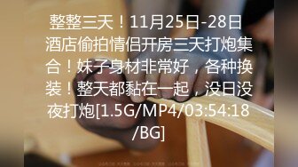  小母狗 啊啊 太大了 操坏了 爸爸不要了 叫的这么撕心裂肺啊 怎么流不出来